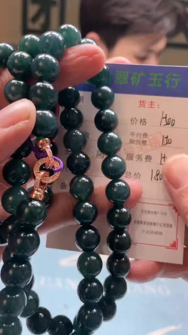 未镶嵌定制翡翠攻*-毛货-不退不换-多样性-发两个