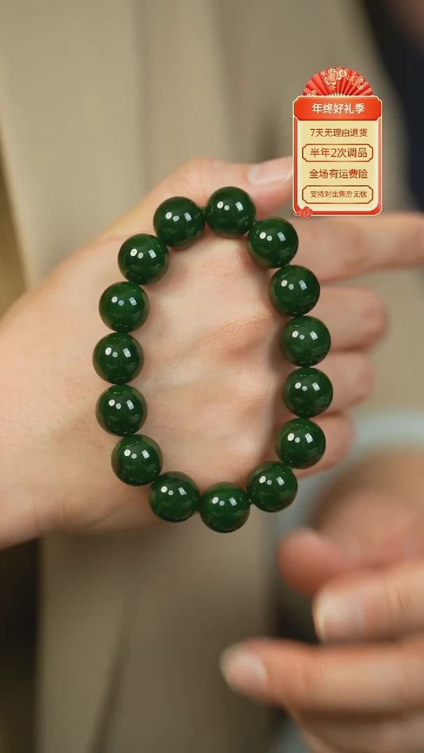 【闪购商品】和田玉（碧玉）手串未镶嵌俄碧老料满绿红皮14mm