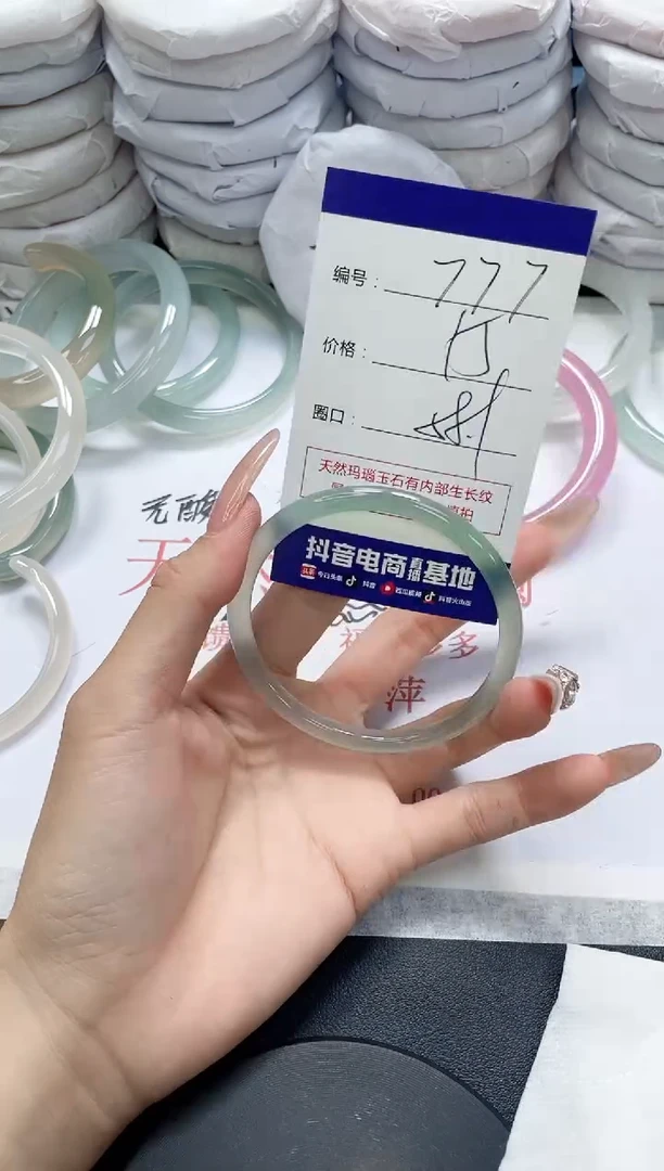 未镶嵌手镯玛瑙/玉髓777