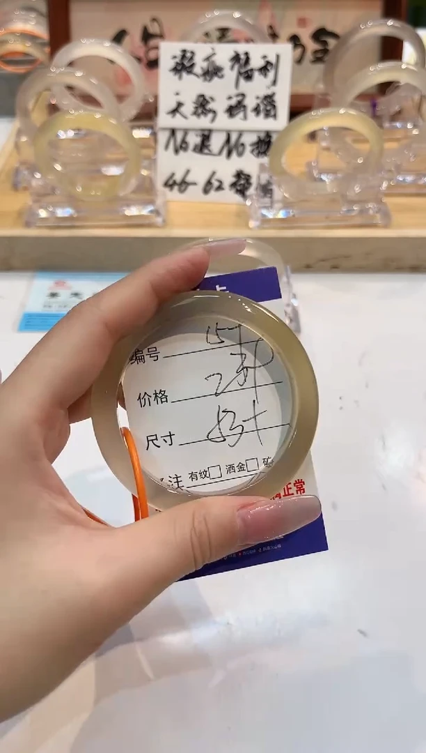 【闪购商品】玛瑙/玉髓手镯未镶嵌159-L马黑1瑕L-L53+