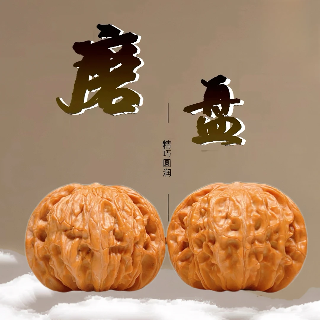 磨盘文玩核桃手把件精品老树果