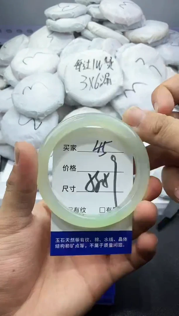 玛瑙/玉髓手镯未镶嵌45