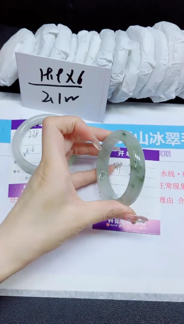 石英质玉手镯未镶嵌239