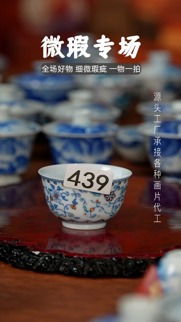 杯指***者景德镇重工二才杯碗