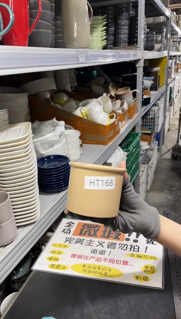 【闪购商品】碗168             四个