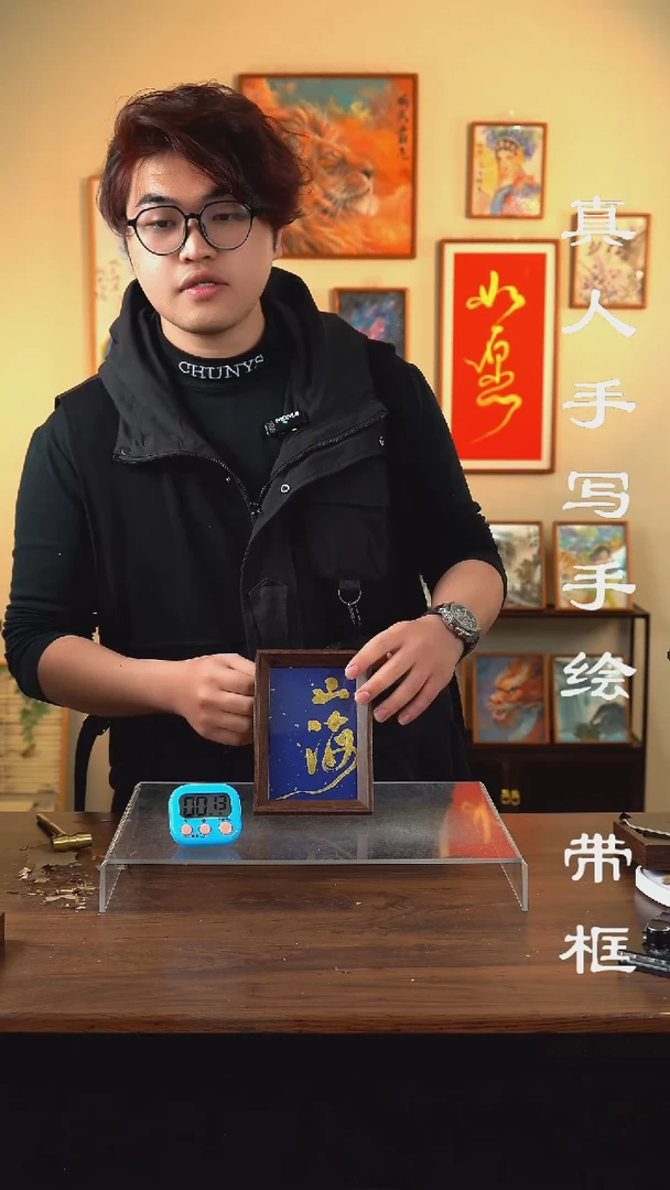 【闪购商品】书法191真人手写书法摆件