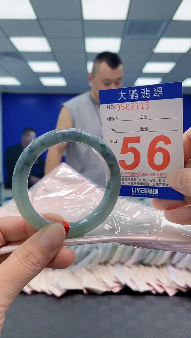 未镶嵌手镯翡翠AAAAAAAAAA