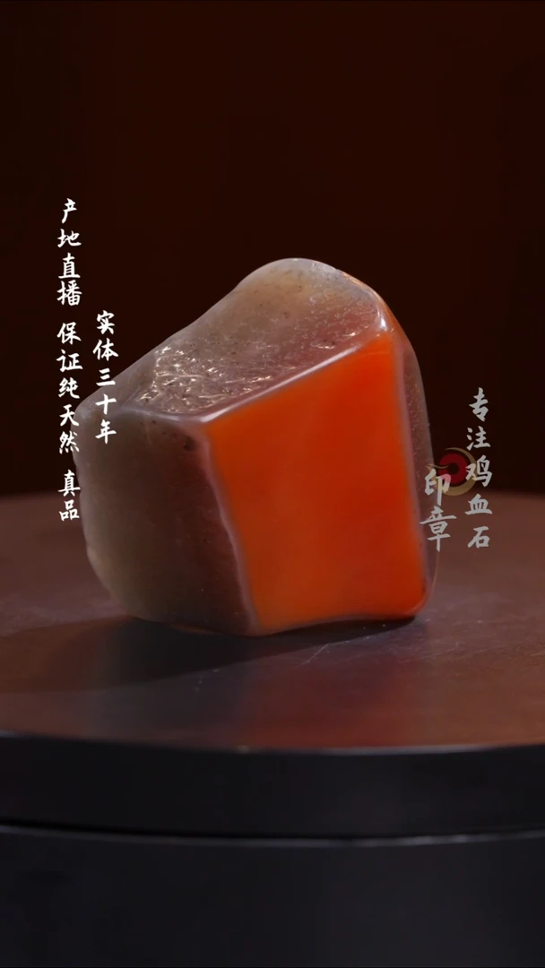 田黄石田黄石原石稀缺地