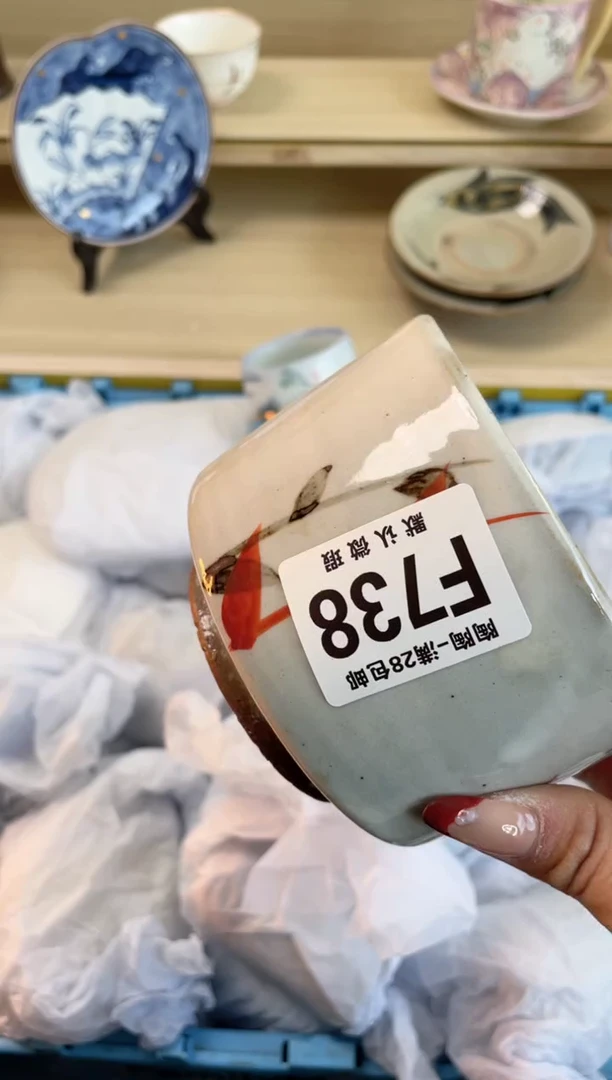 【闪购商品】杯满28包邮瓷器瓷器F738