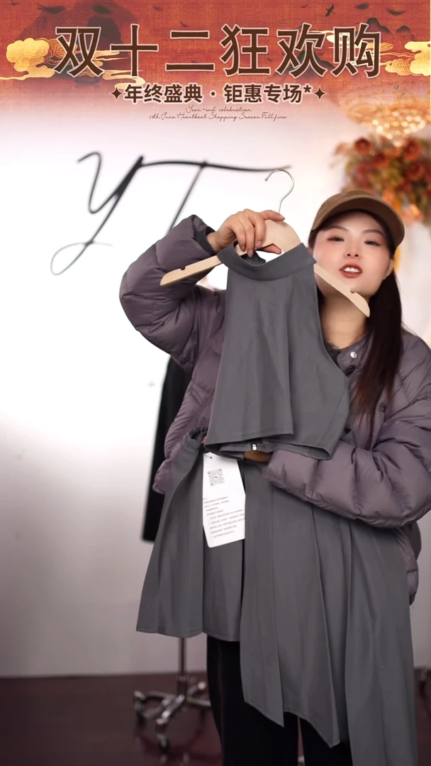 170吗艺桐轩儿童潮服