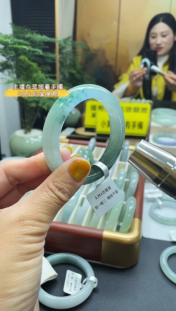 未镶嵌手镯翡翠13号 54~55