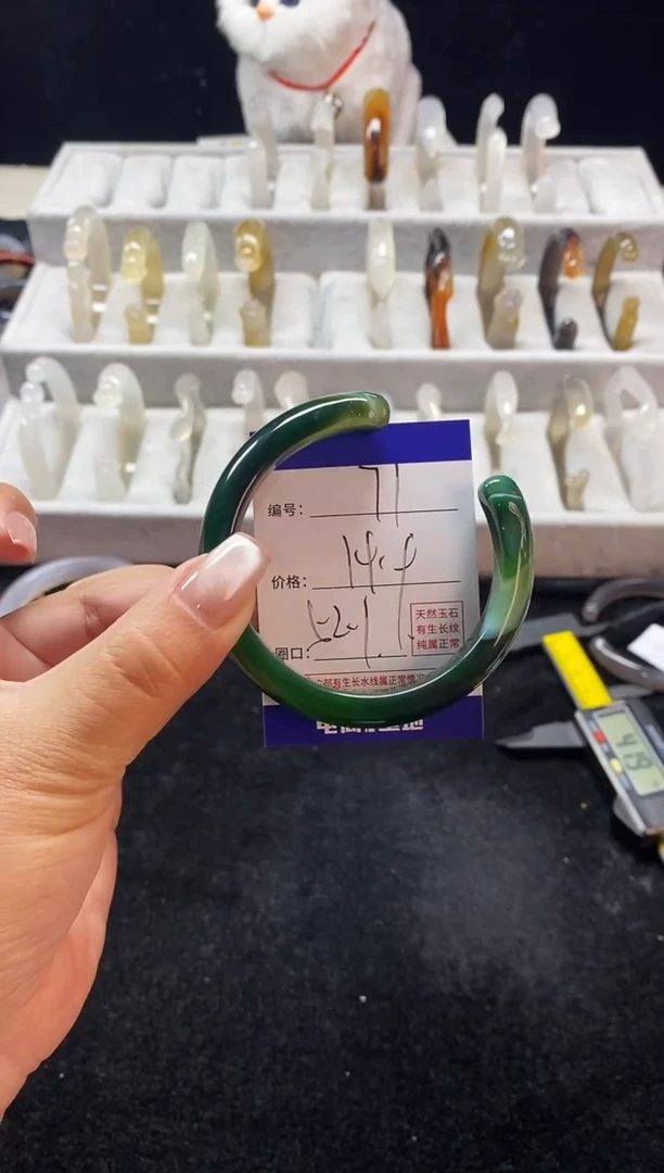 【闪购商品】玛瑙/玉髓手镯未镶嵌71