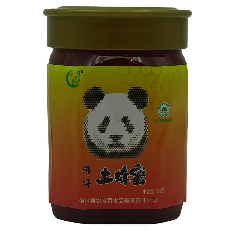 1斤装秦岭深山农家土蜂蜜 纯正天然百花蜂蜜 原生态0添加