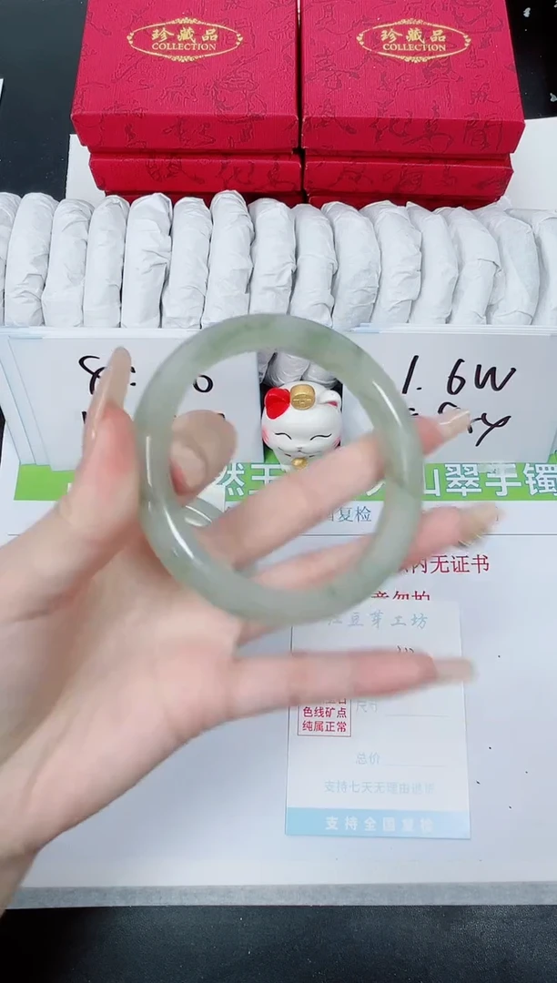 【闪购商品】石英质玉手镯合金k322-60.0