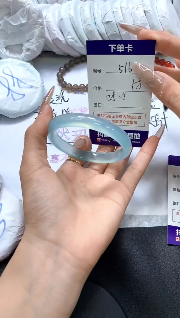 手镯玛瑙/玉髓未镶嵌516