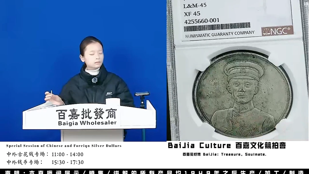 ￥****￥直播盒子币一枚102