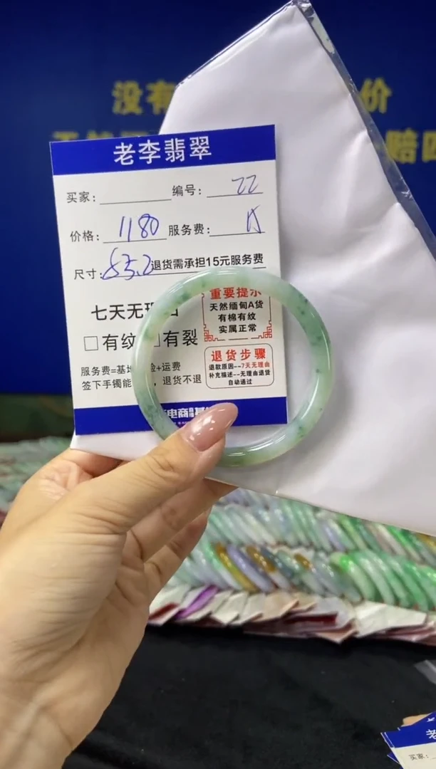 未镶嵌手镯翡翠翡翠手镯单样发一22