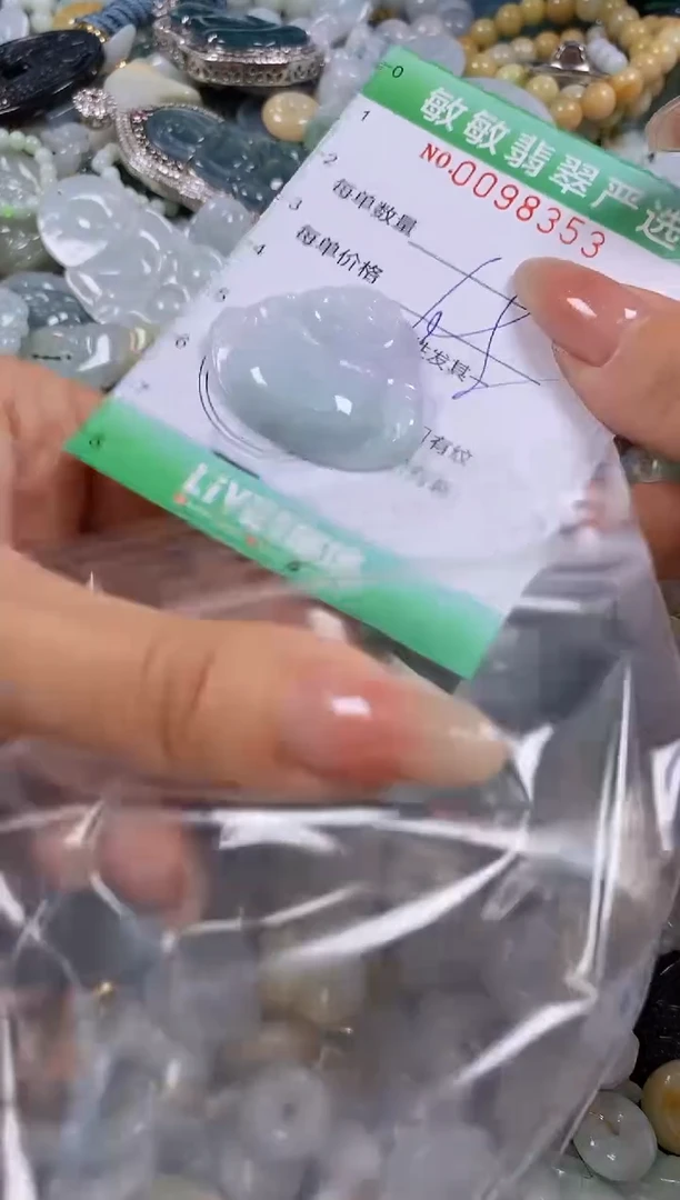 【闪购商品】翡翠颈饰未镶嵌闪购0098353