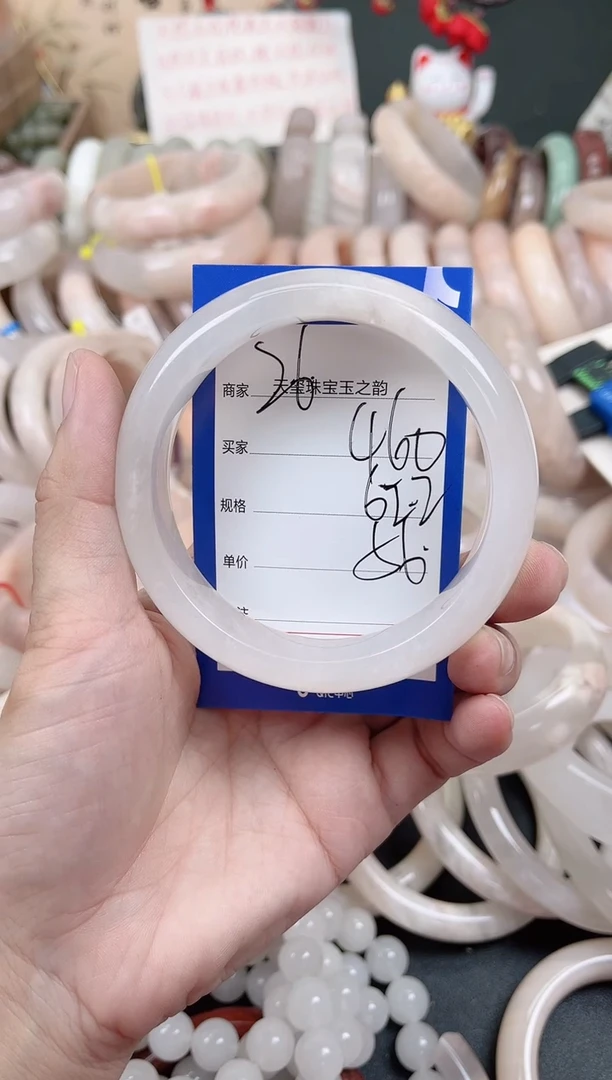 未镶嵌手镯石英质玉460