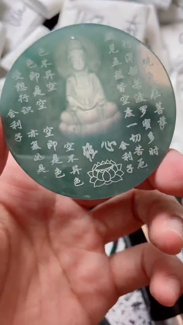 颈饰未镶嵌翡翠88888888