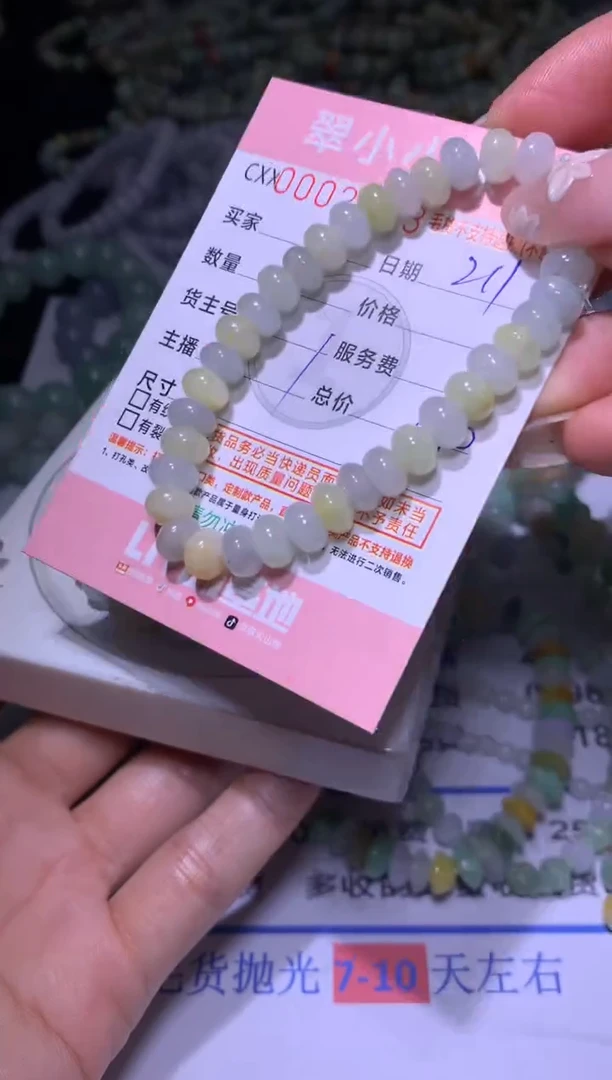 【闪购商品】定制翡翠未镶嵌MXX001834