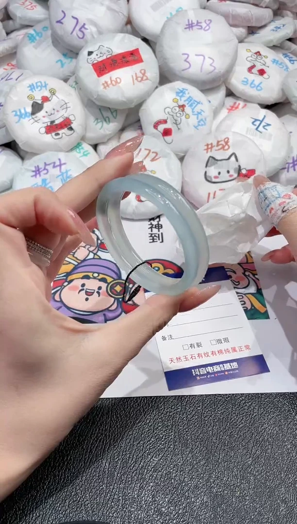 【闪购商品】玛瑙/玉髓手镯未镶嵌-888
