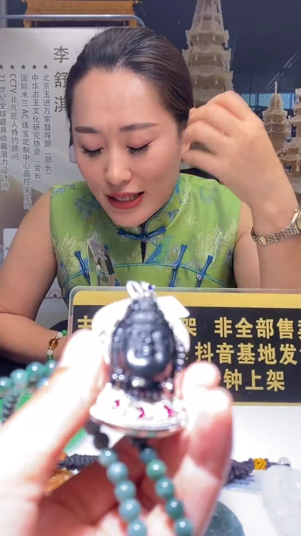 未镶嵌定制翡翠达****e9.9天然翡翠A货00