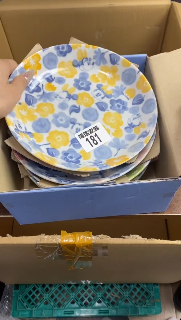 【闪购商品】瓷片隆莲瓷器欢迎大家