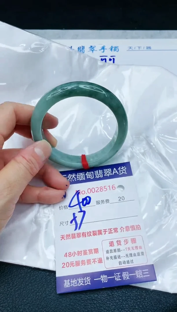 【闪购商品】翡翠手镯未镶嵌1111111111