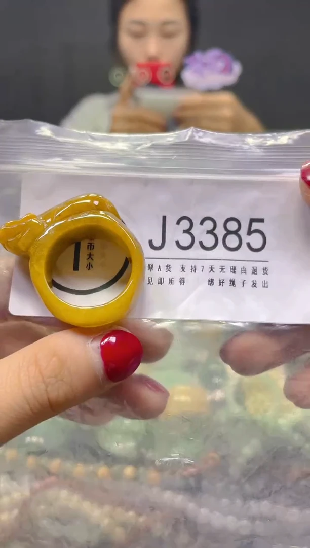 颈饰未镶嵌翡翠21.5MM/J/翡翠A货，一件也是批发价