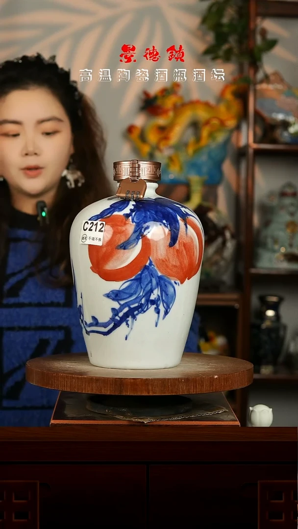 景德镇垚晶陶瓷微瑕5斤C212