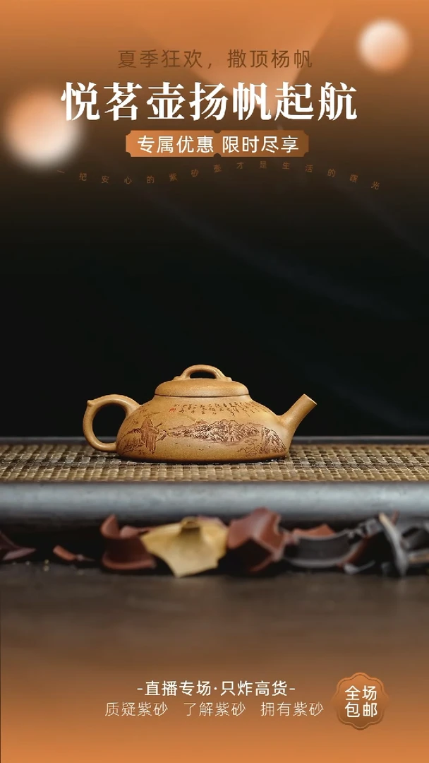 茶壶紫砂宜兴紫砂壶     23