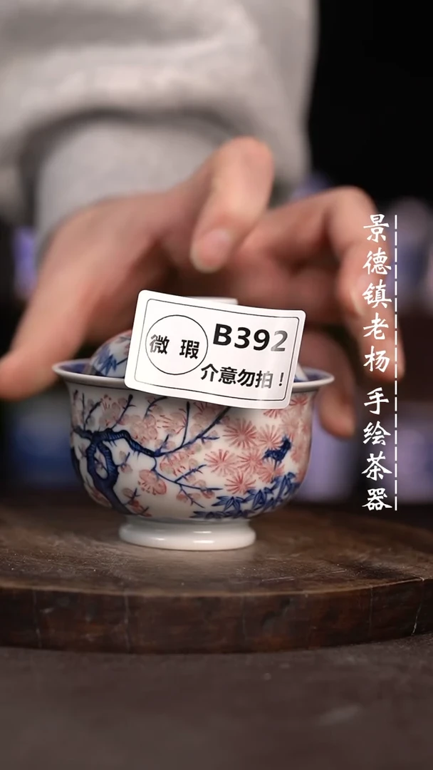 【闪购商品】微瑕福利微瑕福利小炉士有暇392