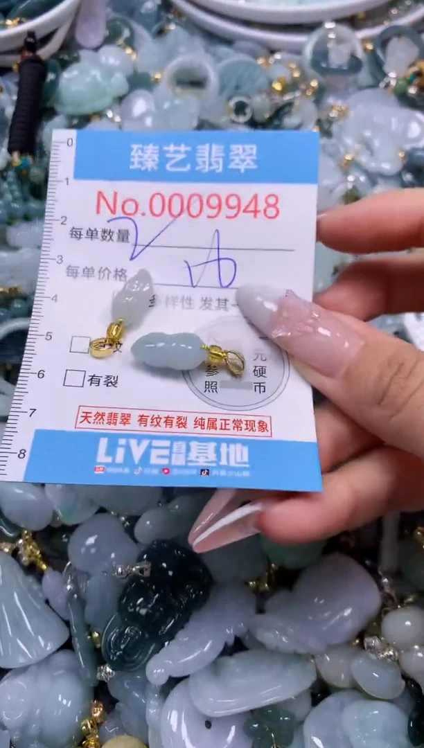 翡翠未镶嵌颈饰9948