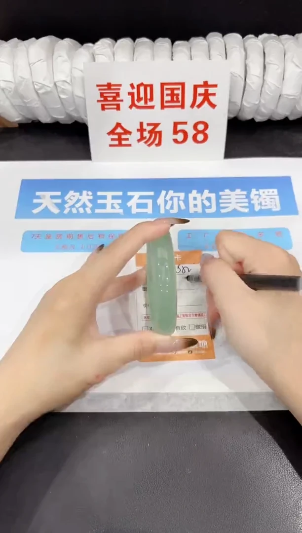 未镶嵌手镯石英质玉s52-61