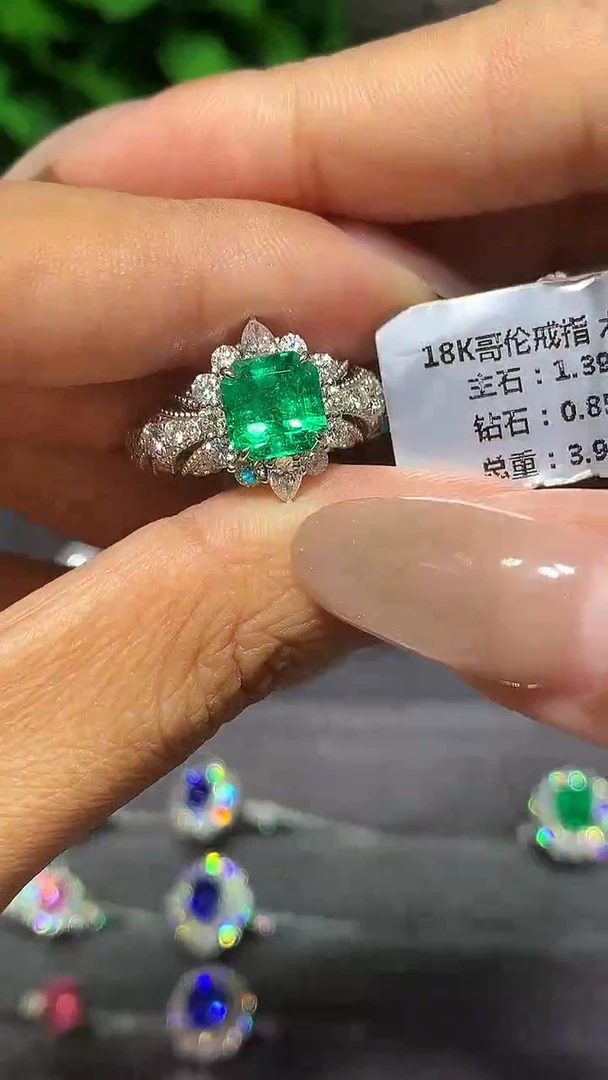 18K金镶嵌戒指祖母绿1.38ct