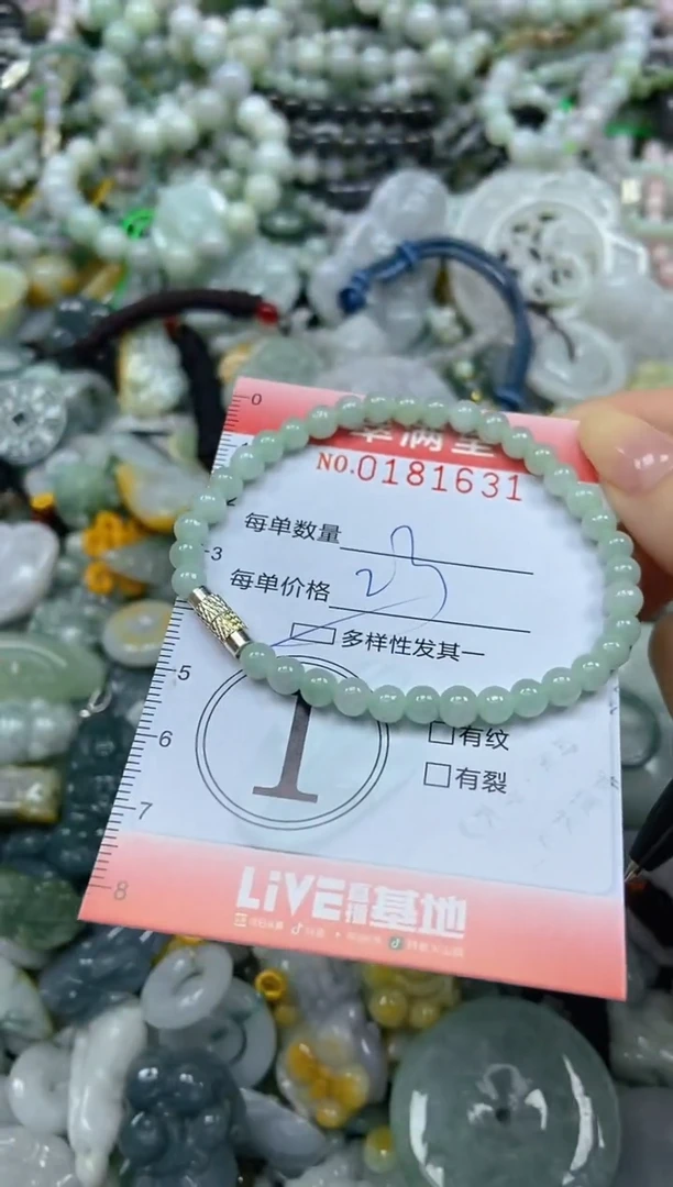 颈饰未镶嵌翡翠闪购0181631多样性发其一