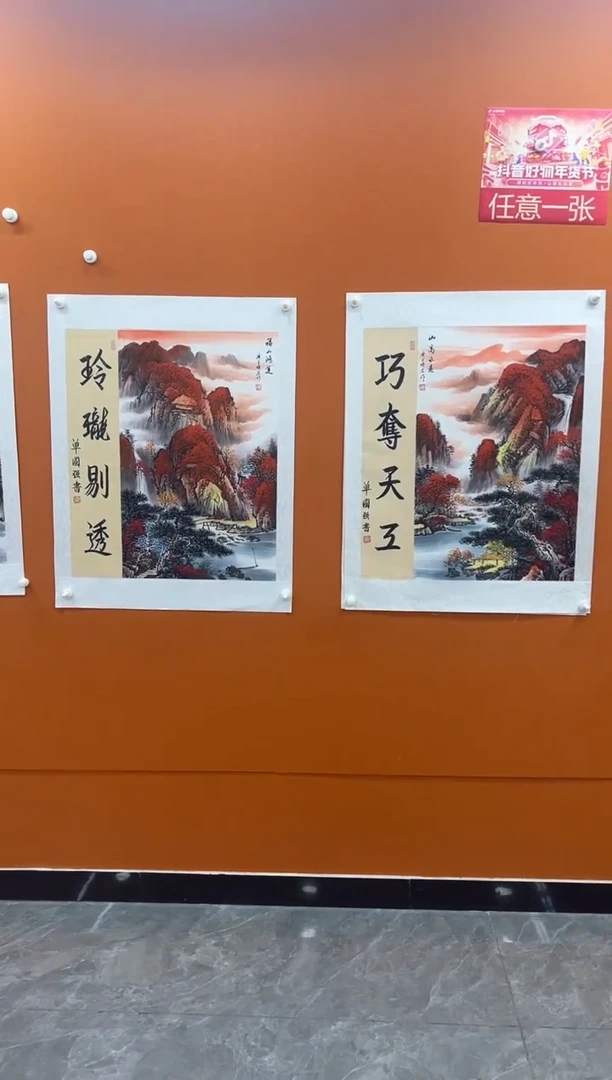 国画张晓石张晓石张晓石