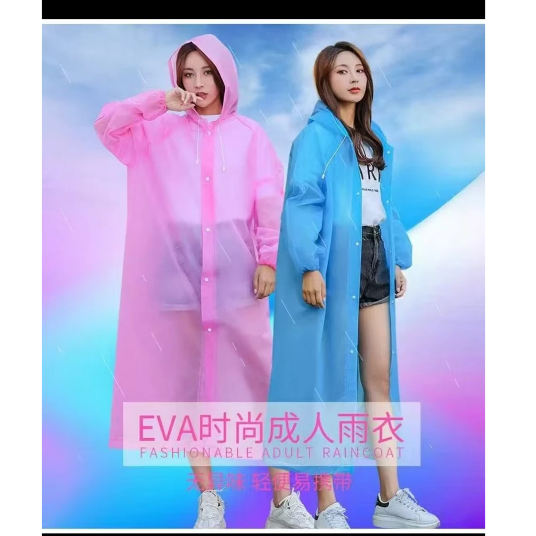 【一条装】雨衣长宽全身加厚成人户外雨服压缩便携雨披男