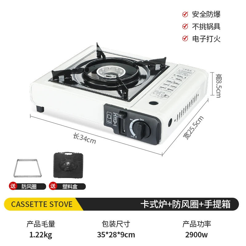 家用野炊烧烤煮茶露营全套煤气燃气灶