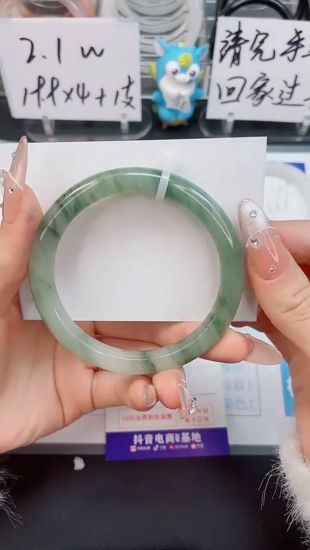 【闪购商品】石英质玉手镯未镶嵌140