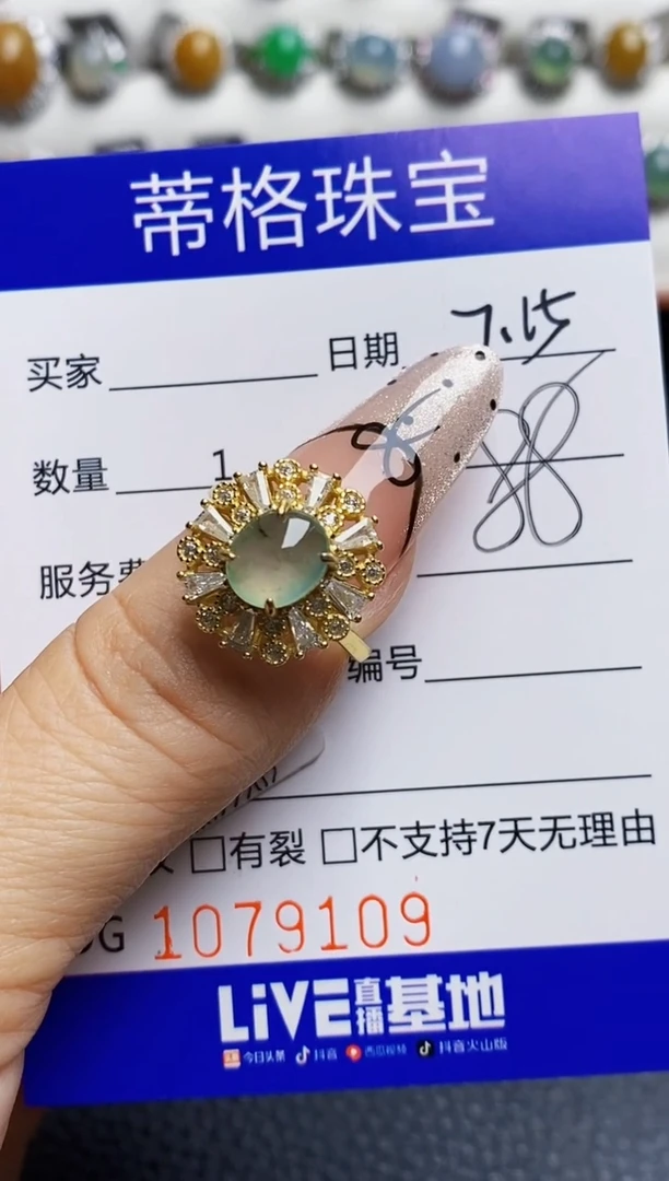 翡翠戒指银S925镶嵌9109