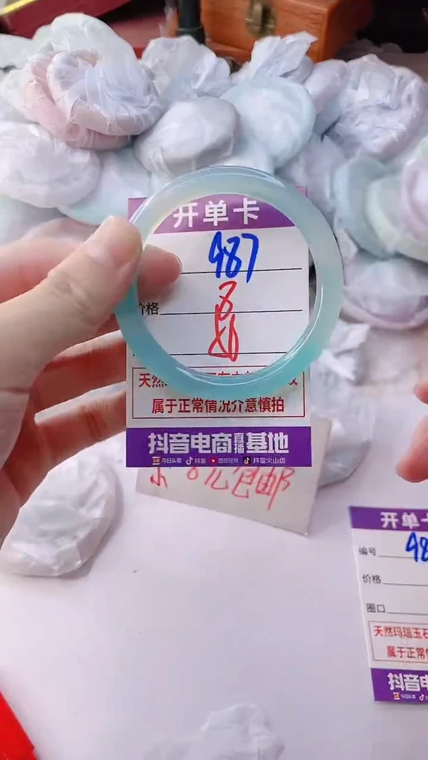手镯玛瑙/玉髓未镶嵌987