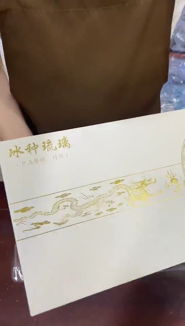 瓷片 其他其他其他