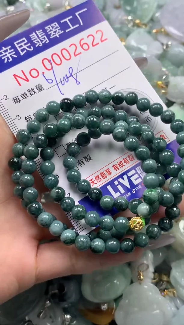 颈饰未镶嵌翡翠2622