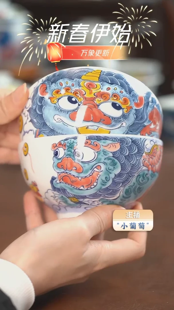 【闪购商品】昨明  貔貅米饭碗一对（福利）