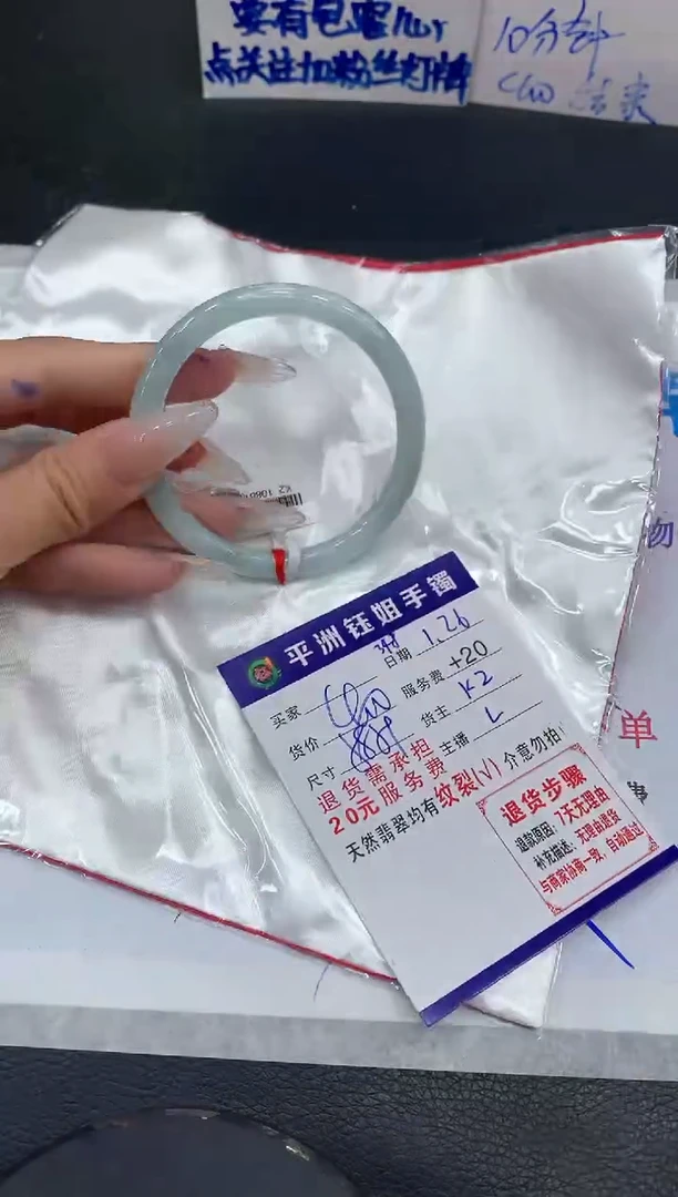 【闪购商品】翡翠手镯未镶嵌1111111111