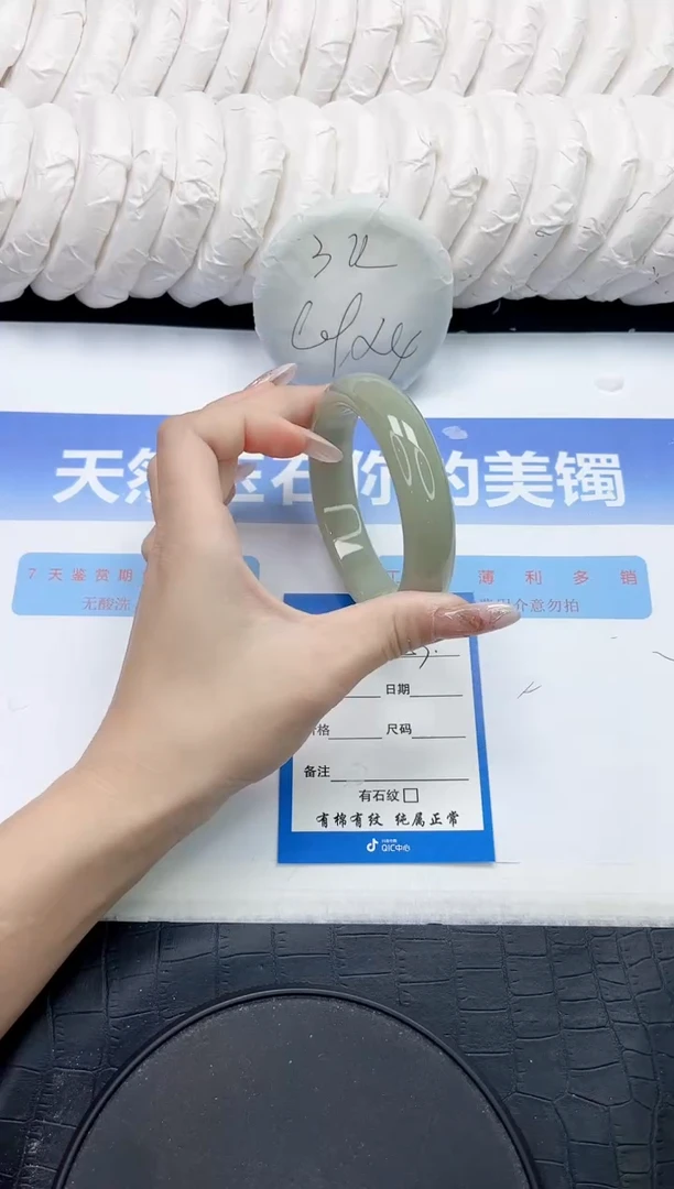 未镶嵌手镯石英质玉53-58.2