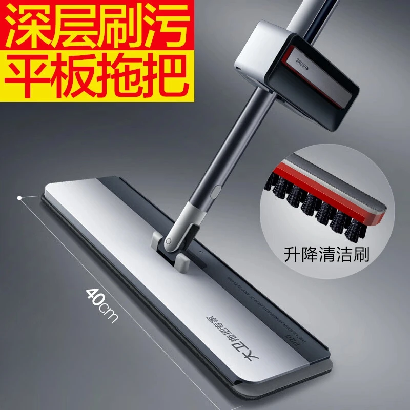 大卫拖把2024新款家用免手洗平板一拖干湿两用拖地神器净懒人墩布