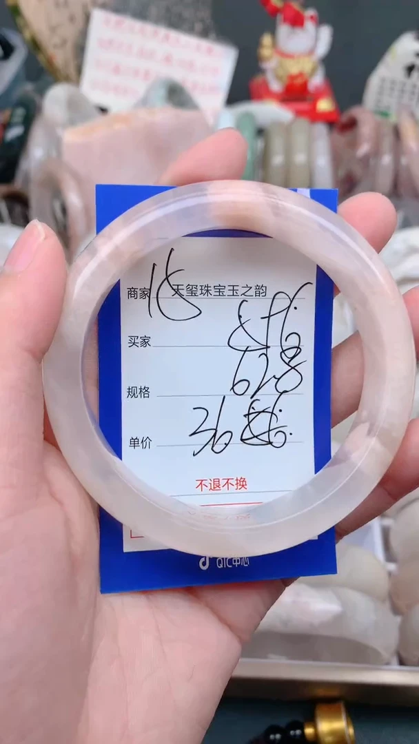 未镶嵌手镯石英质玉596